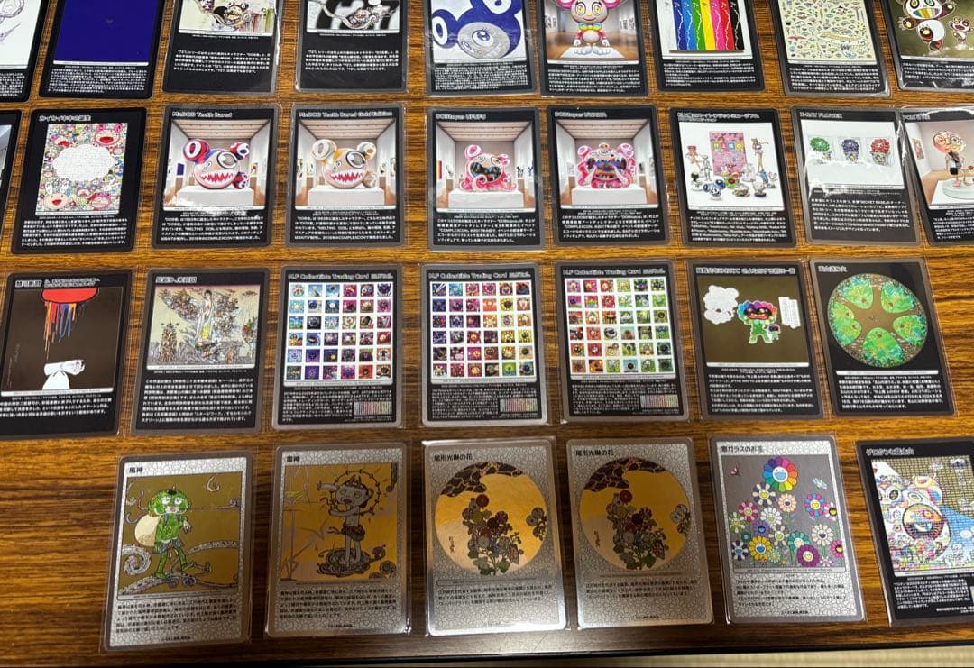 村上隆 もののけ 京都 Collectible Trading Card 93枚