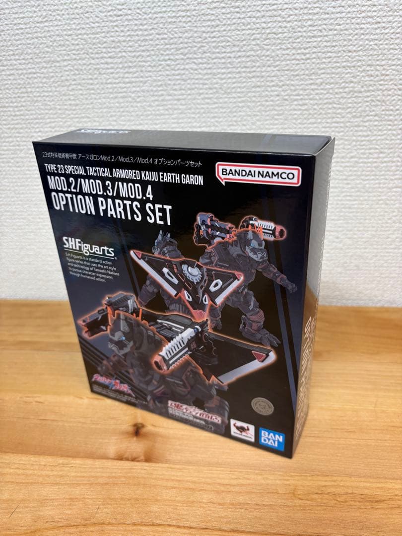 フィギュアーツ　ウルトラマンブレーザー　まとめ売り