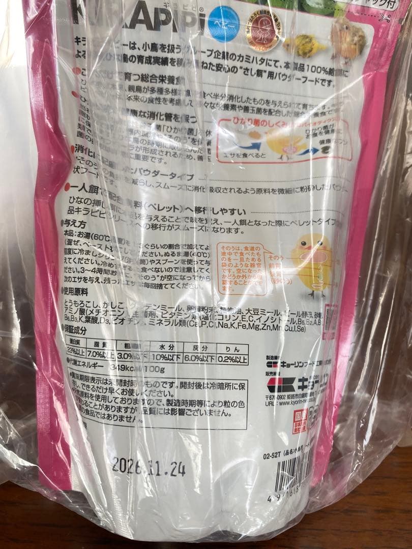 小動物用ヒートセラミック100Wとサーモセット