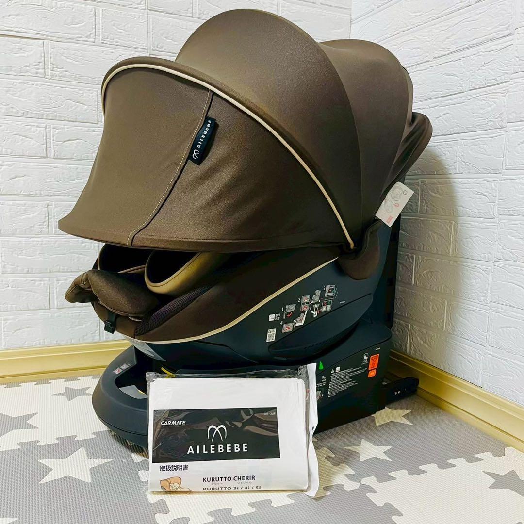 【☆ほぼ新品☆】エールベベ☆チャイルドシート☆クルット5iグランス☆isofix