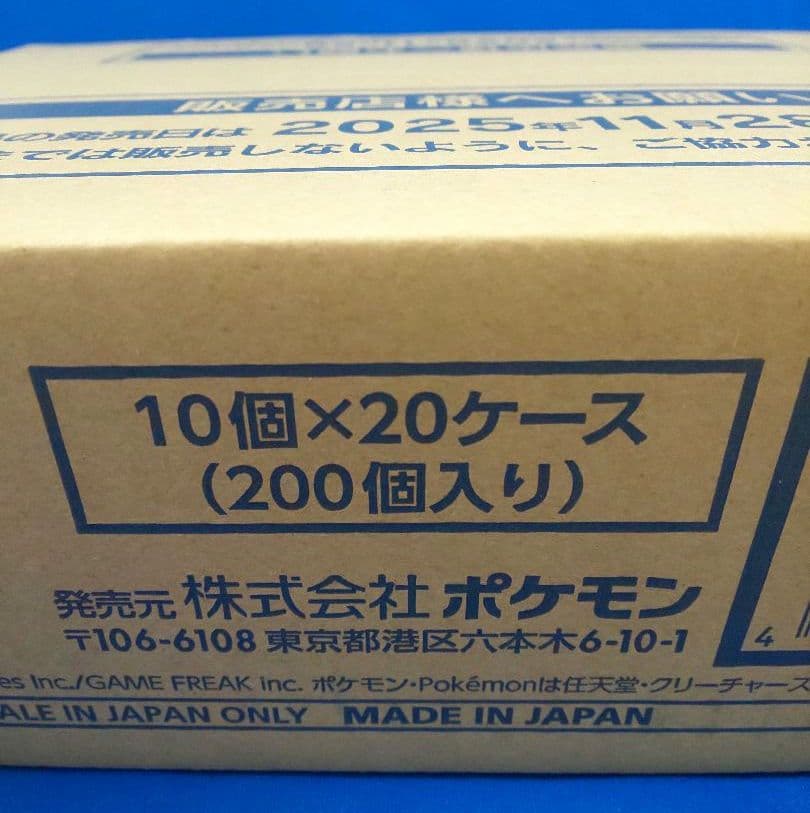 新品　未開封　ハイクラスパック　ドリームex　1カートン＝20BOX　◎丁寧梱包