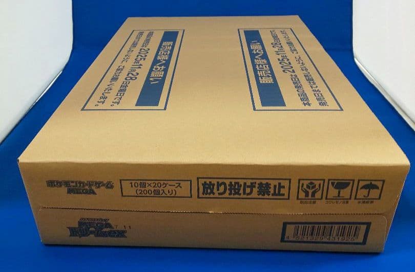 新品　未開封　ハイクラスパック　ドリームex　1カートン＝20BOX　◎丁寧梱包