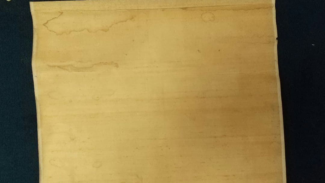 書家 比田井天来 書掛軸 真贋不明 軸先なし