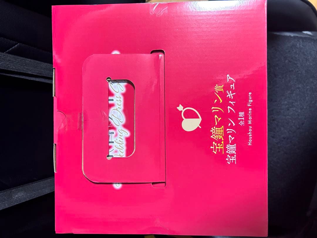 一番くじホロライブ 宝鐘マリン