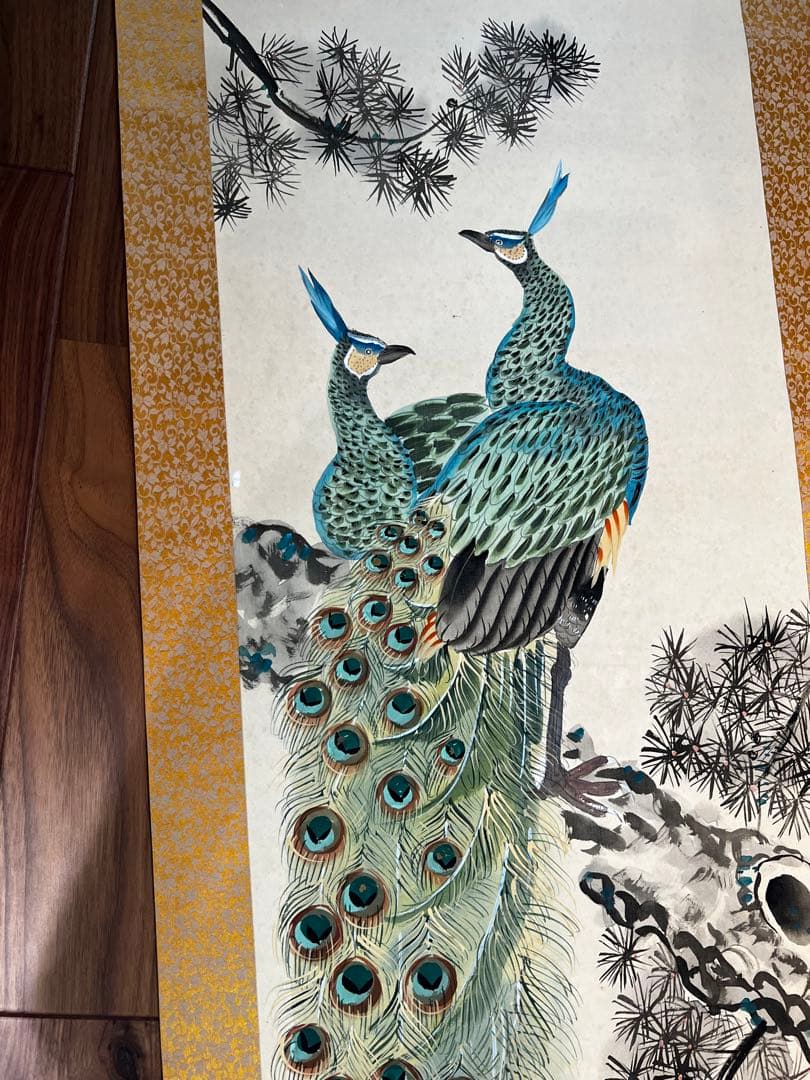 松上孔雀　掛軸 清香