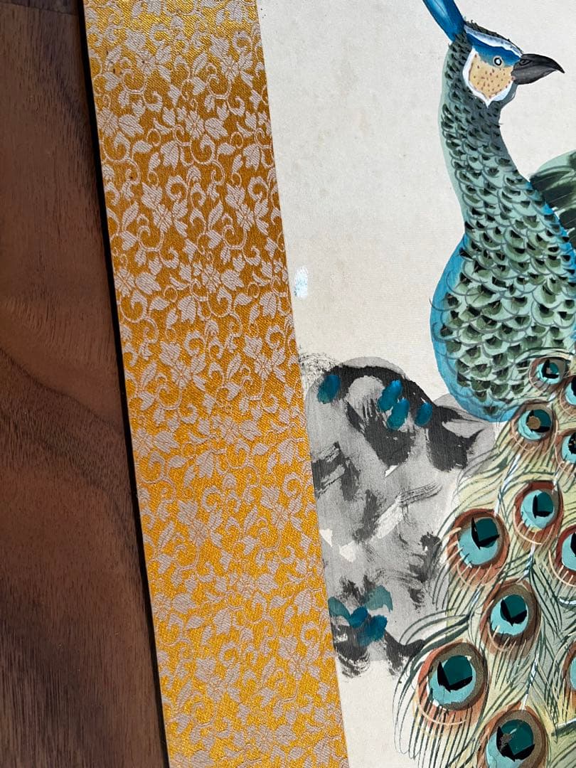 松上孔雀　掛軸 清香