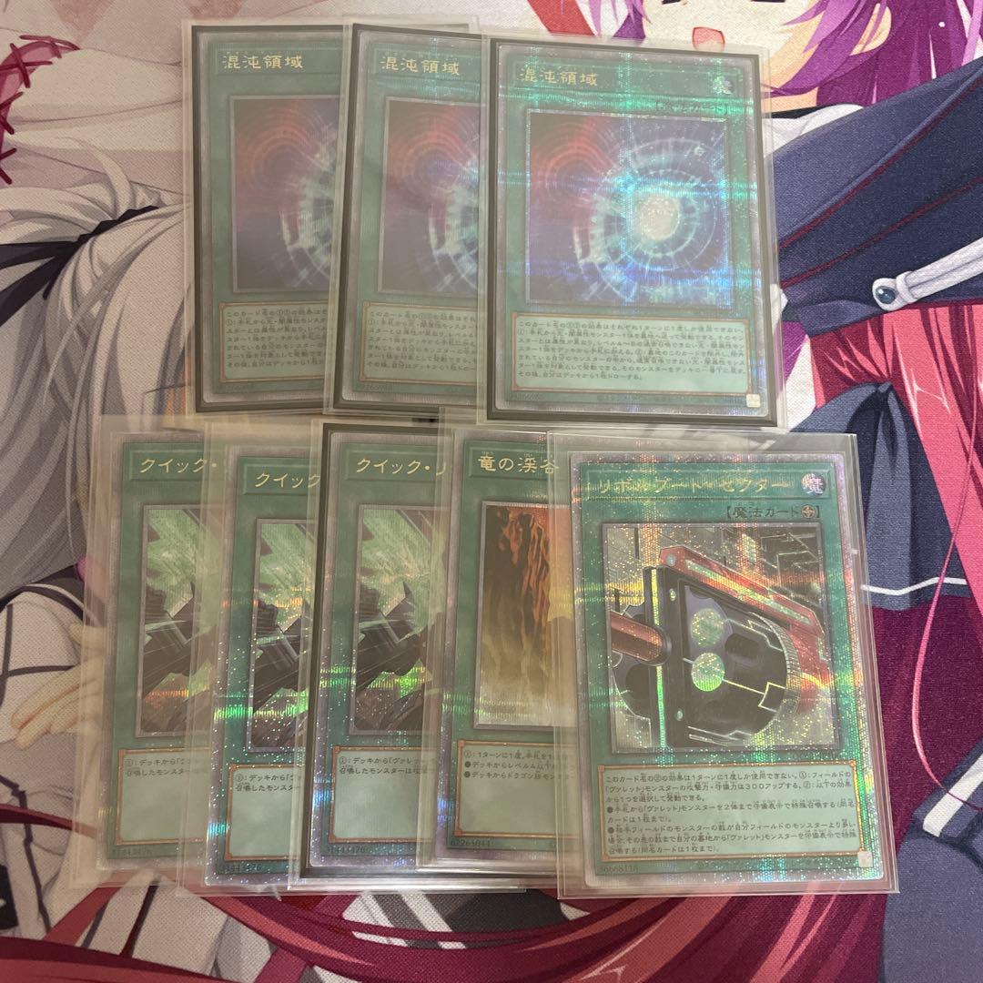 遊戯王 ヴァレット ドラゴンリンク ヴァレットトレーサー デッキ 25