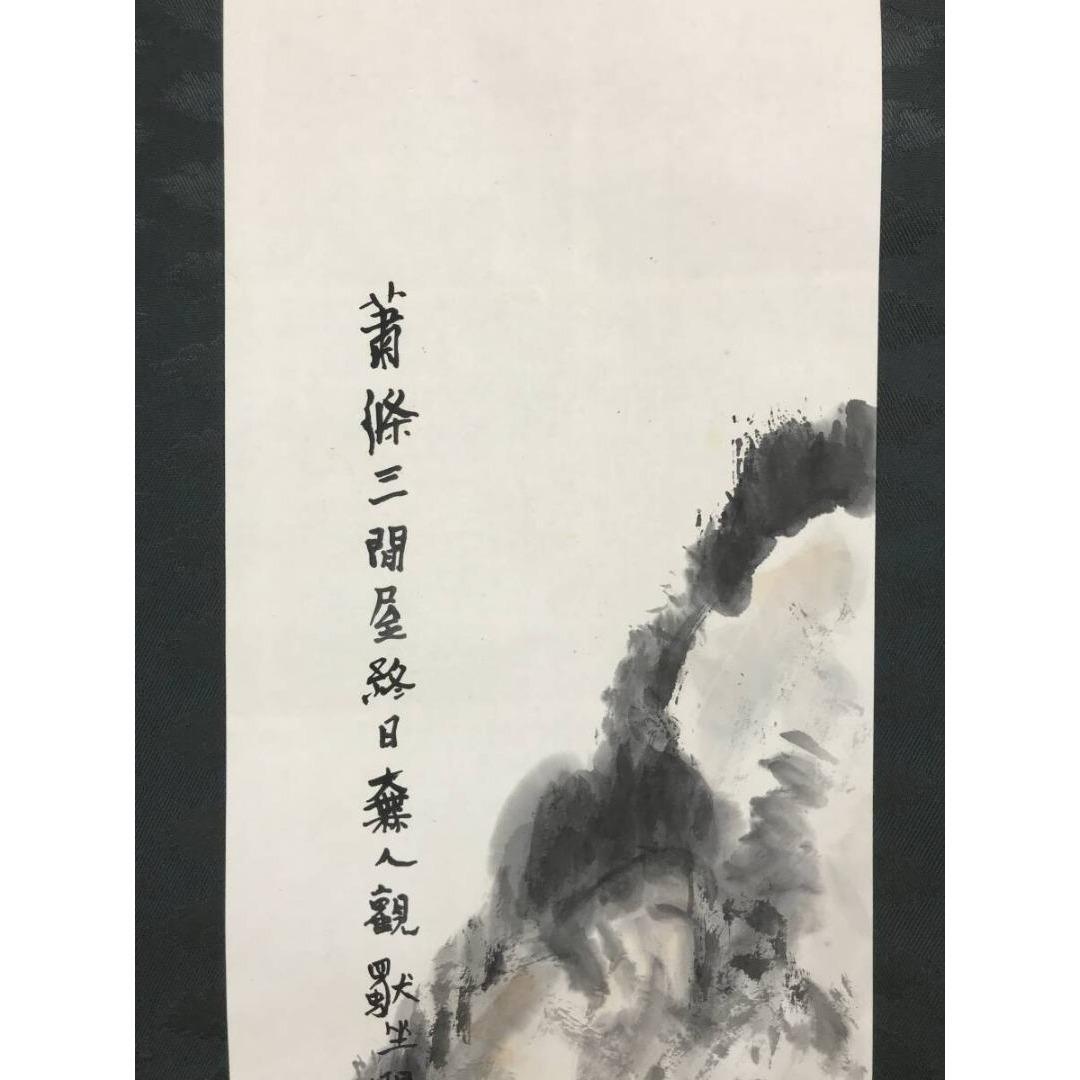 真作/小川千甕/良寛独生/秋山独居画賛/掛軸☆宝船☆AK-384