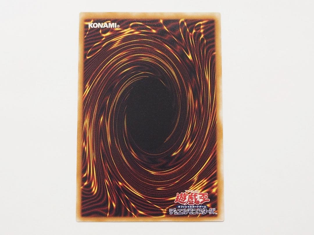 美～極美品 遊戯王 真紅眼の黒竜 レリーフ アルティメットレア