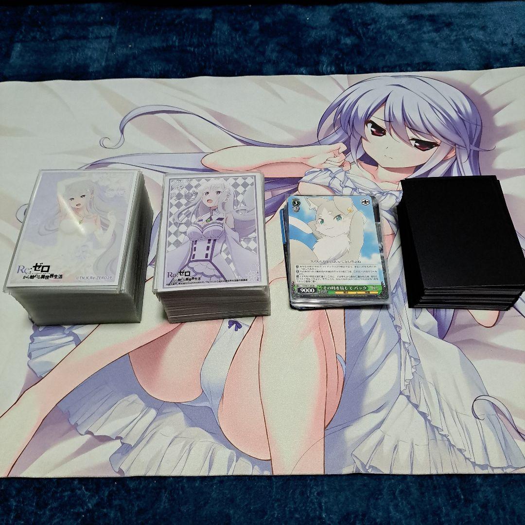 WS　Re:ゼロから始める異世界生活　デッキ×2　調整パーツ付き