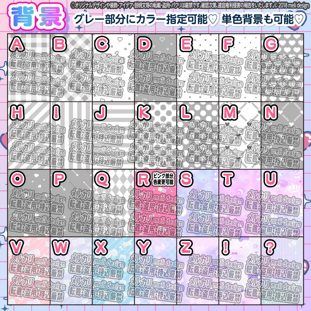 ໒꒱⑅''༞♡❤︎キンブレシート オーダー 受付中໒꒱⑅''༞♡❤︎/19