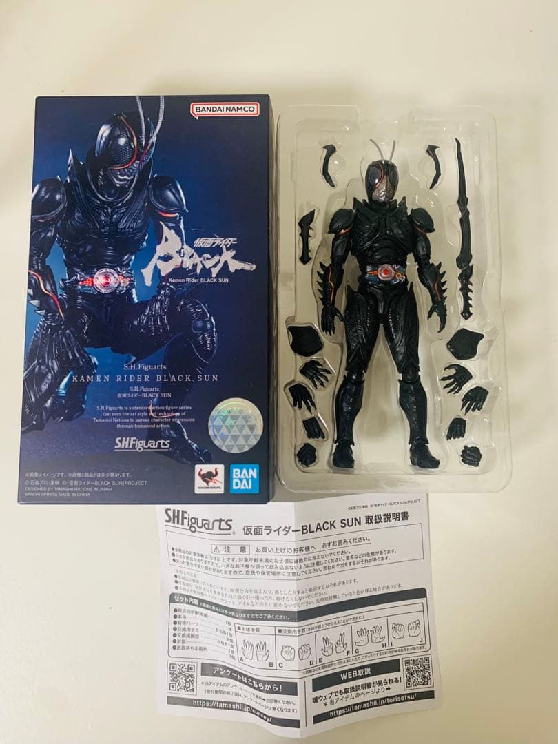 shフィギュアーツ 仮面ライダーブラックサン & バトルホッパーセット