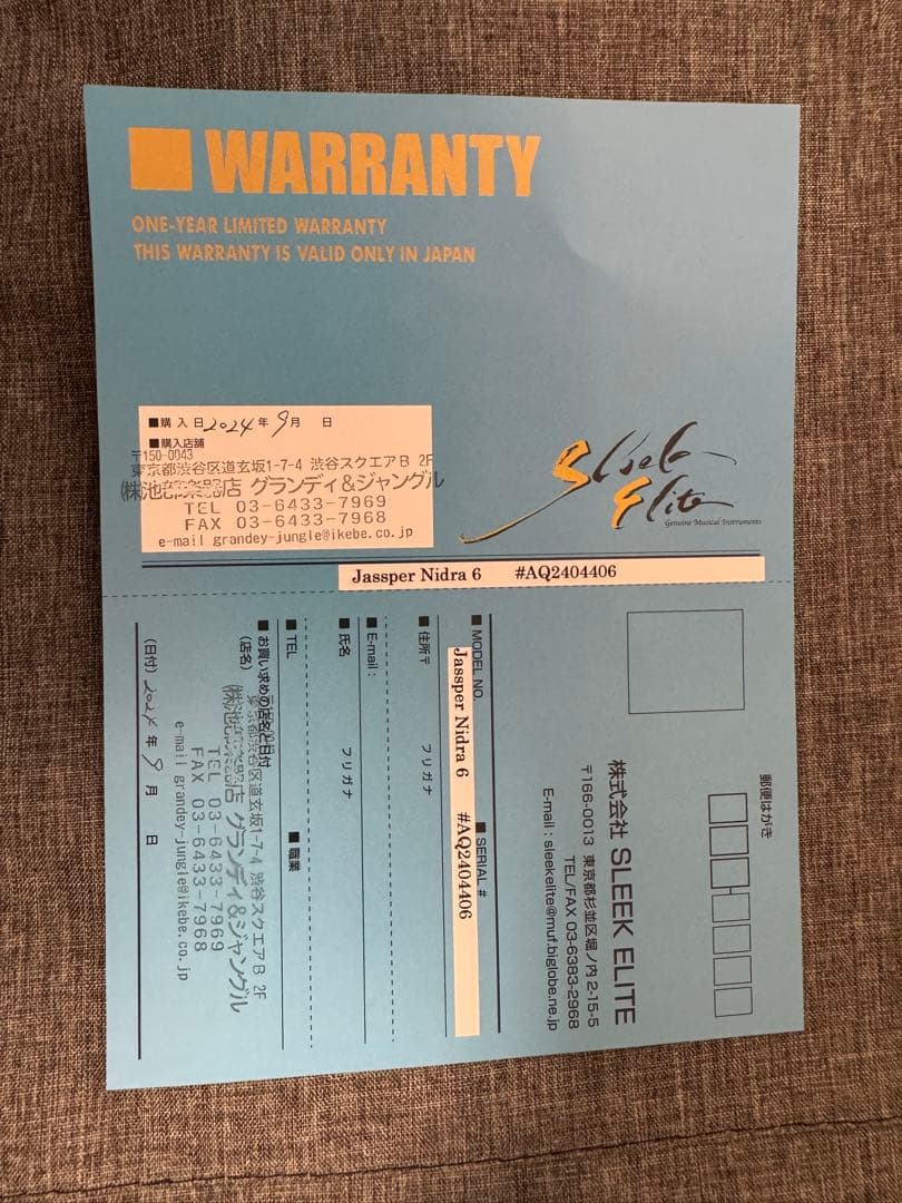 Mayones Jassper Nidra Jakub Zyteckiモデル