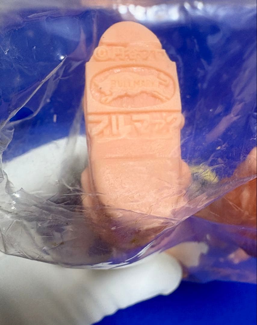 ★一期版　1999 ブルマァク ナックル星人　帰ってきたウルトラマン