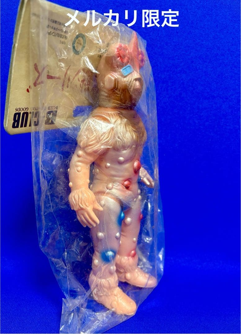 ★一期版　1999 ブルマァク ナックル星人　帰ってきたウルトラマン