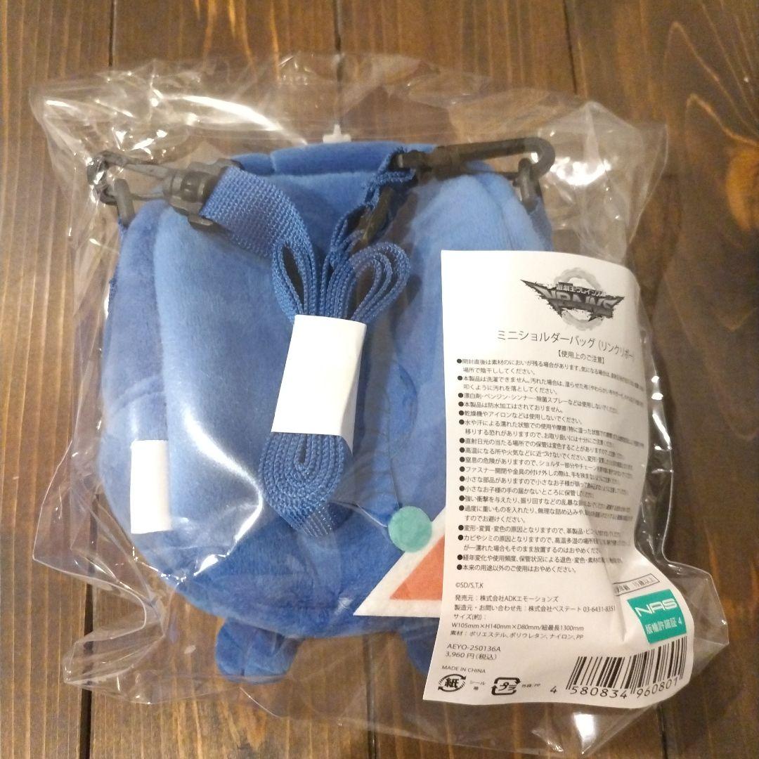 遊戯王　ボルトヘッジホッグ　リンクリボー　ミニショルダーバッグ