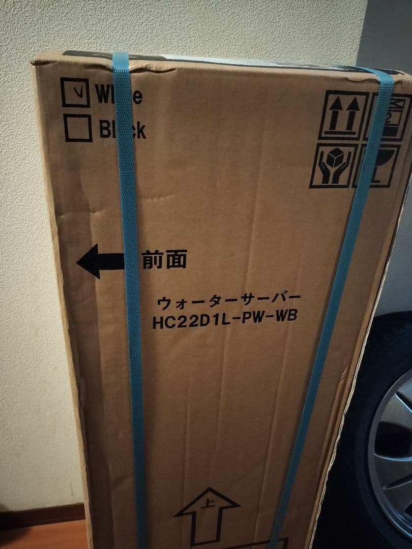 【新品】プレミアムウォーターサーバー HC22D1L-PW-WB famfit