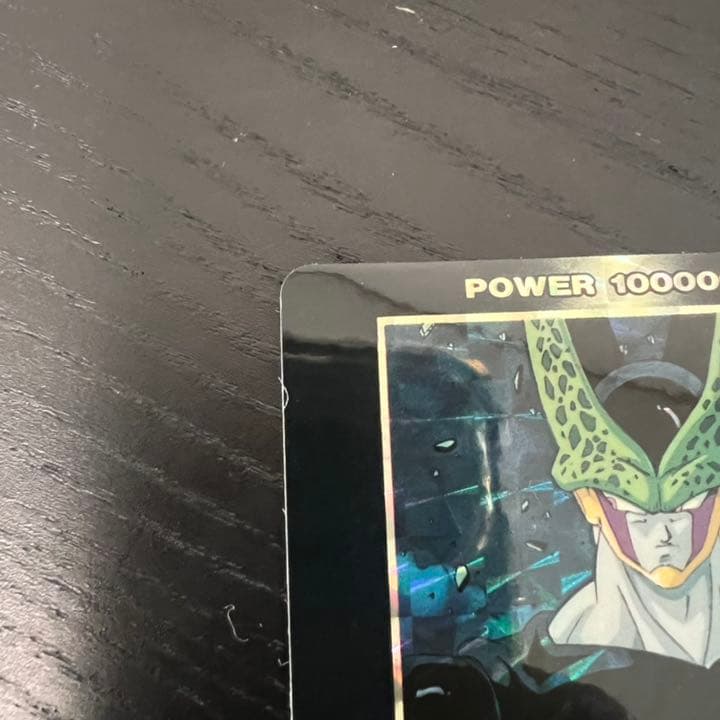 ドラゴンボールZ　カードダス　927