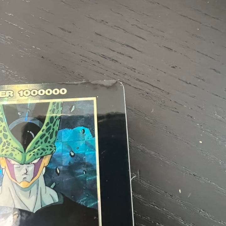 ドラゴンボールZ　カードダス　927