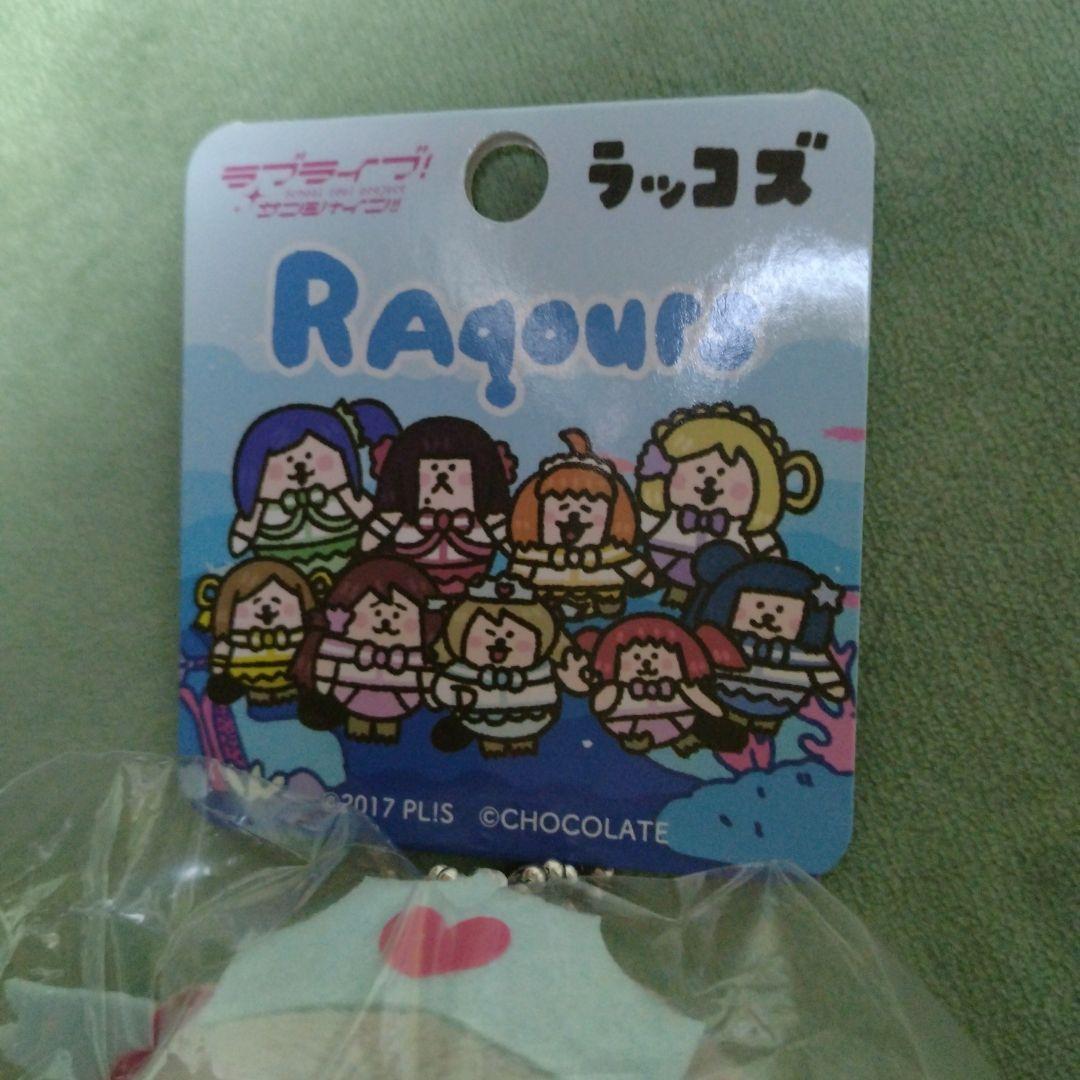 渡辺曜 ラッコズ ぬいぐるみ マスコット