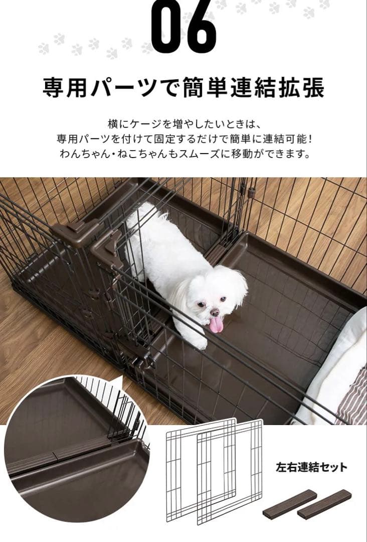 ブラウンキャットケージ 2段棚付き