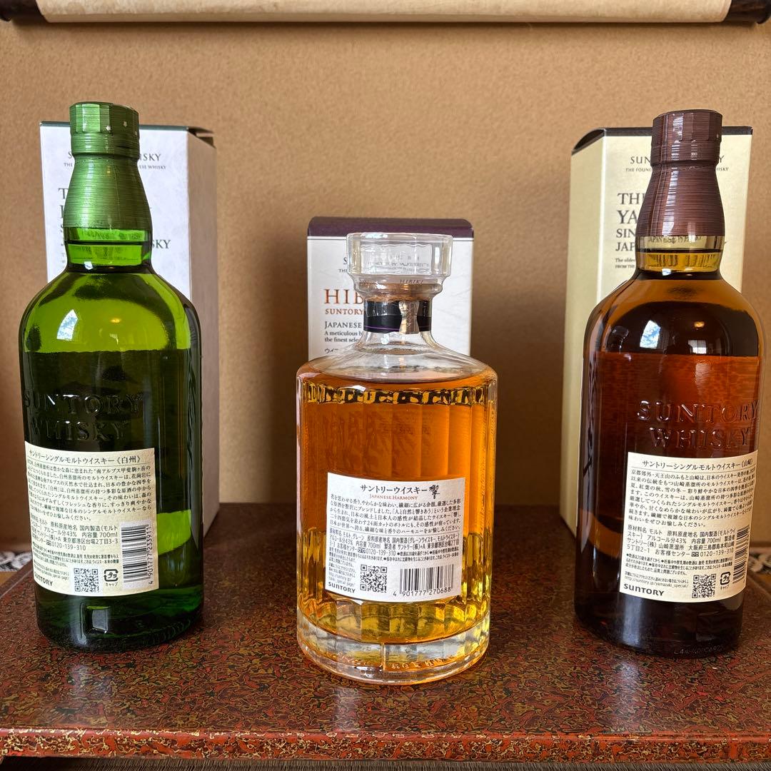 サントリーウイスキーセット 響 山崎 白州 700ml 4本セット カートン付き