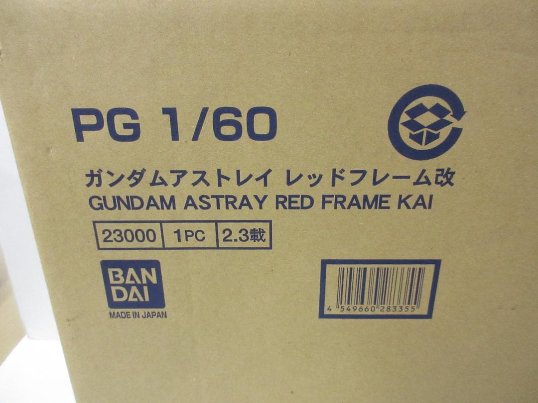 PG ガンダムアストレイ レッドフレーム改