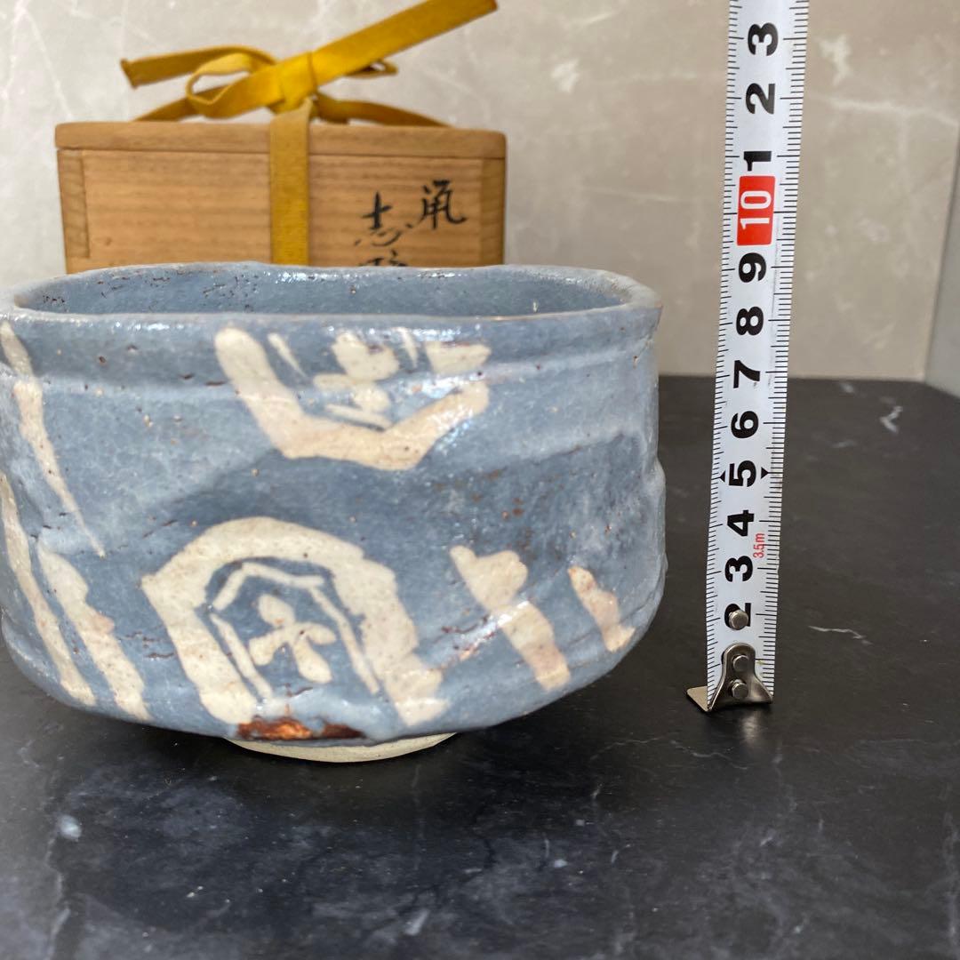 茶碗　鼠志野　志野　茶碗『野中春清 造』共箱　茶道具