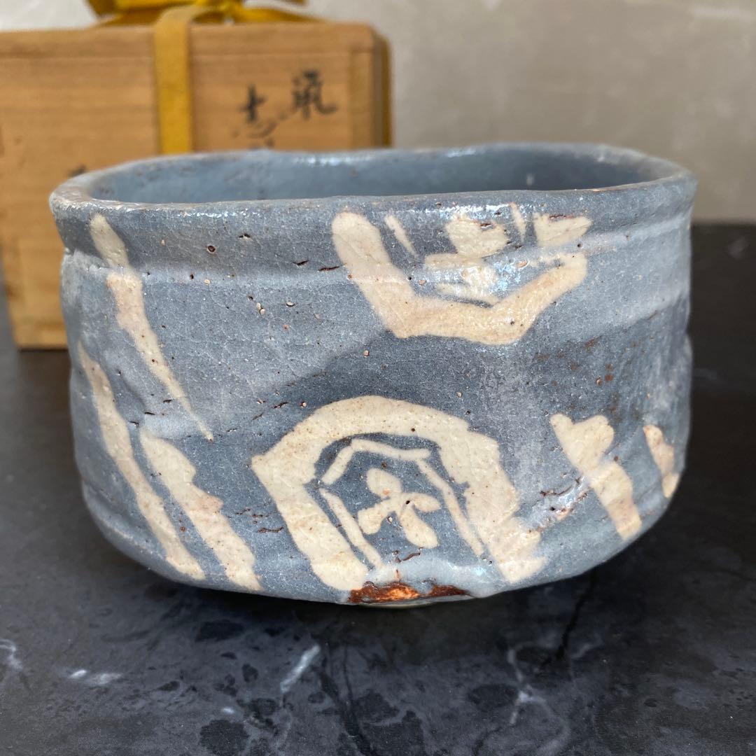 茶碗　鼠志野　志野　茶碗『野中春清 造』共箱　茶道具