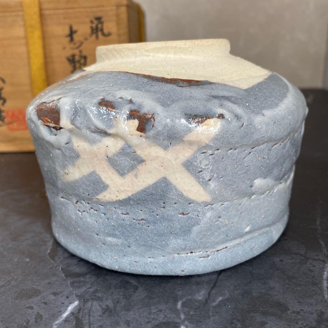 茶碗　鼠志野　志野　茶碗『野中春清 造』共箱　茶道具