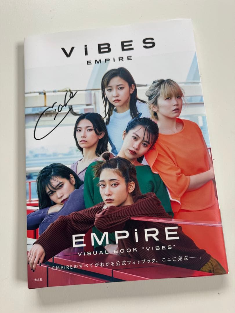 EMPiRE 初回生産限定盤 セットサイン入りポスターグッズまとめ売り。