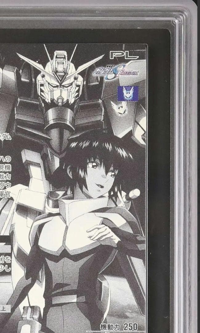 ガンダムSEED キラ ヤマト SEC アーセナル ARS10 鑑定