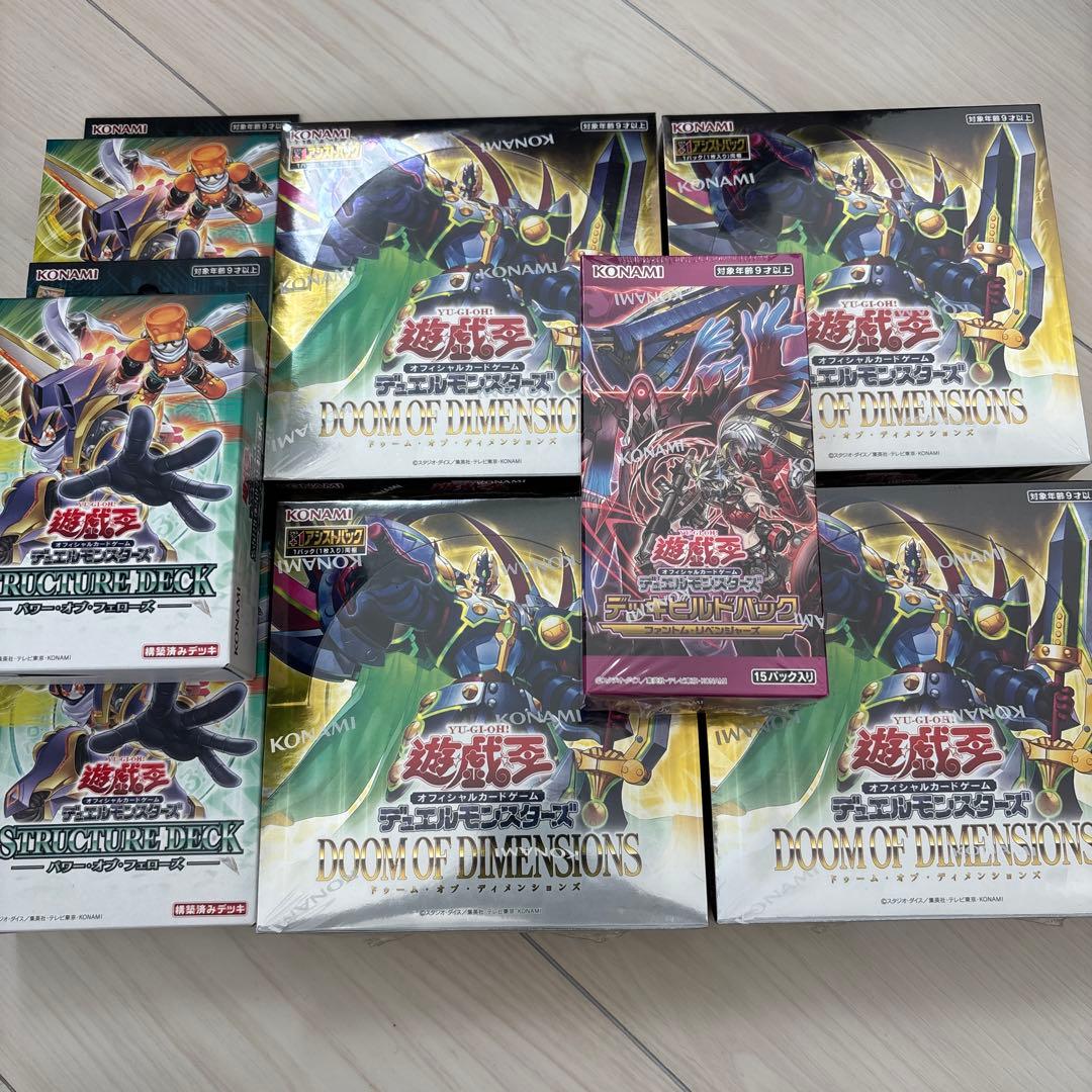 シュリンク付　4ボックス　遊戯王　DOOM OF DIMENSIONS おまけ付