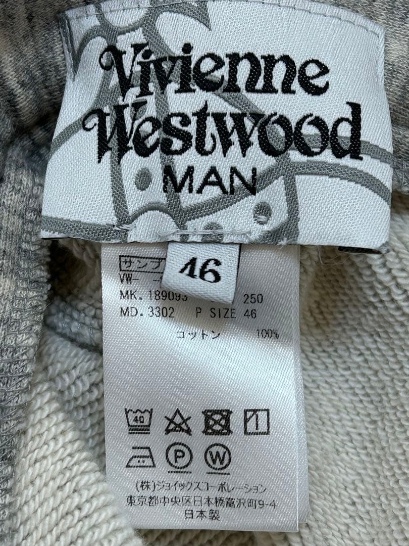 ヴィヴィアンウエストウッドマン　グレー サルエルパンツ スウェット素材　46