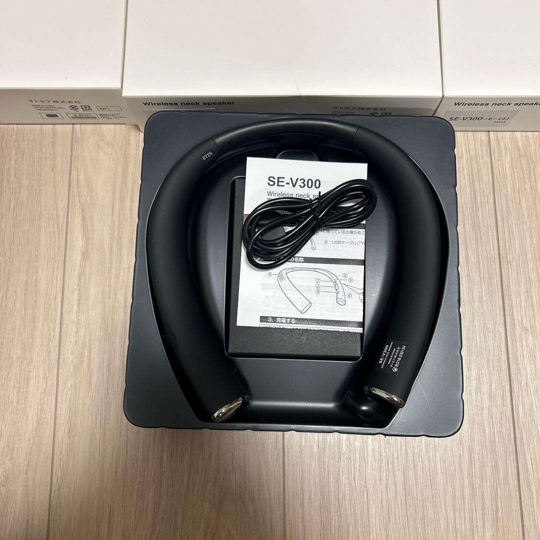 OTOMSワイヤレスネックスピーカ