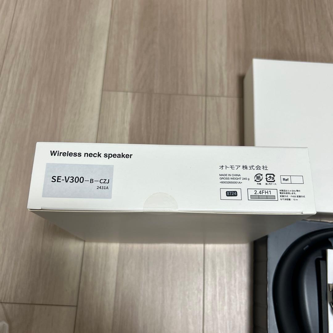OTOMSワイヤレスネックスピーカ