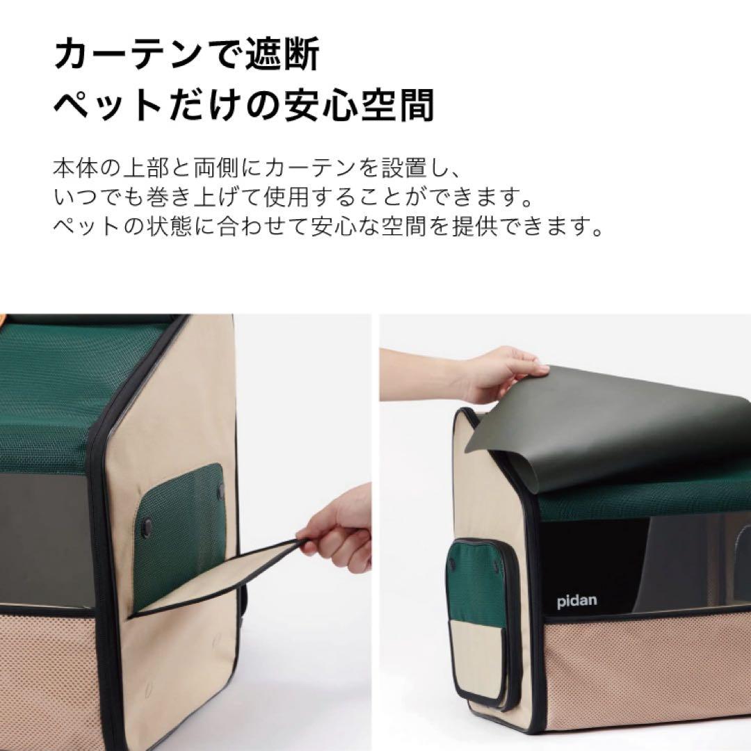 【新品】ピダン pidan 猫 犬 折りたたみトラベル リュック 2WAY 防災