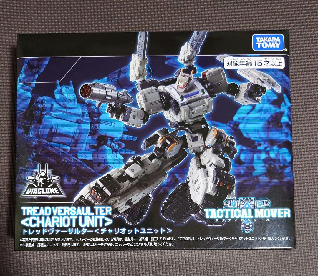 ダイアクロン トレッドヴァーサルター チャリオットユニット