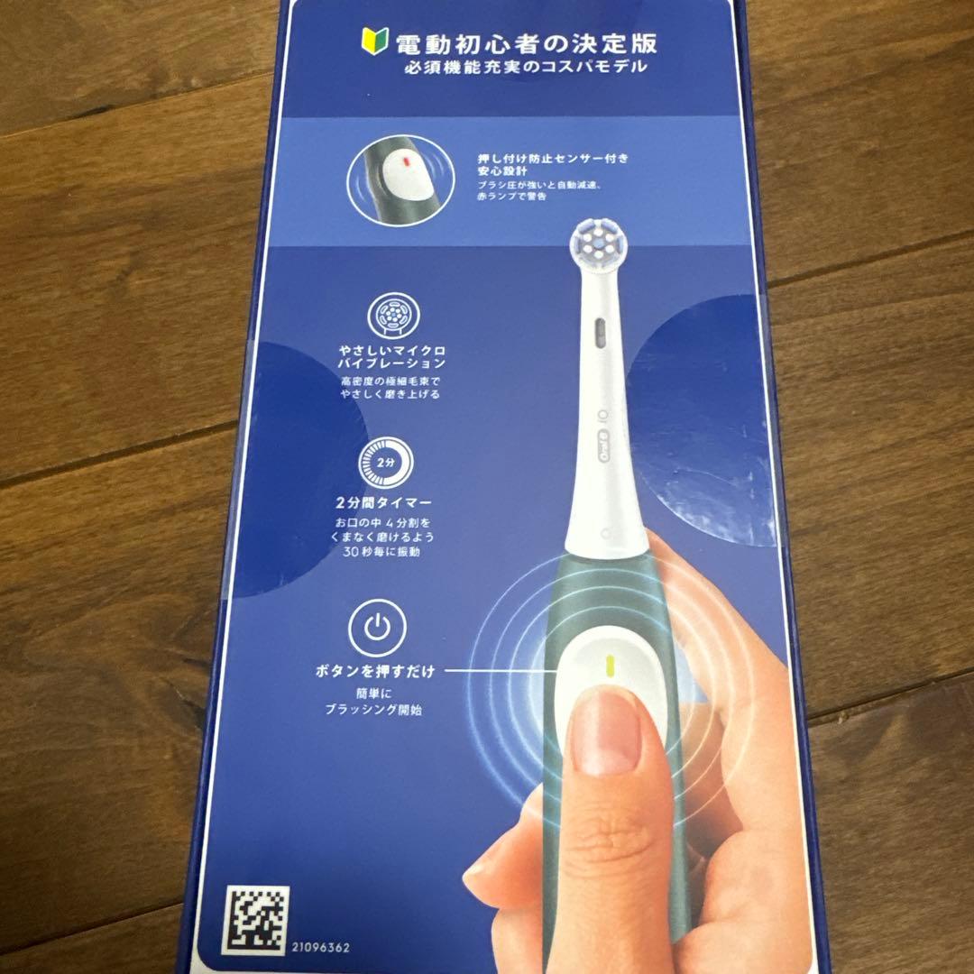 ブラウン 電動歯ブラシ オーラルB iO2 グリーン