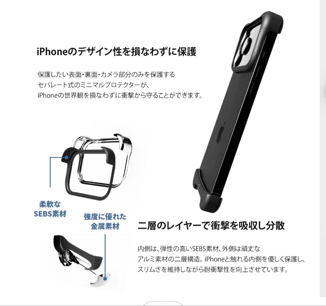 Arc pulse iPhone Airアルミ ミラー シルバー【新品未使用】