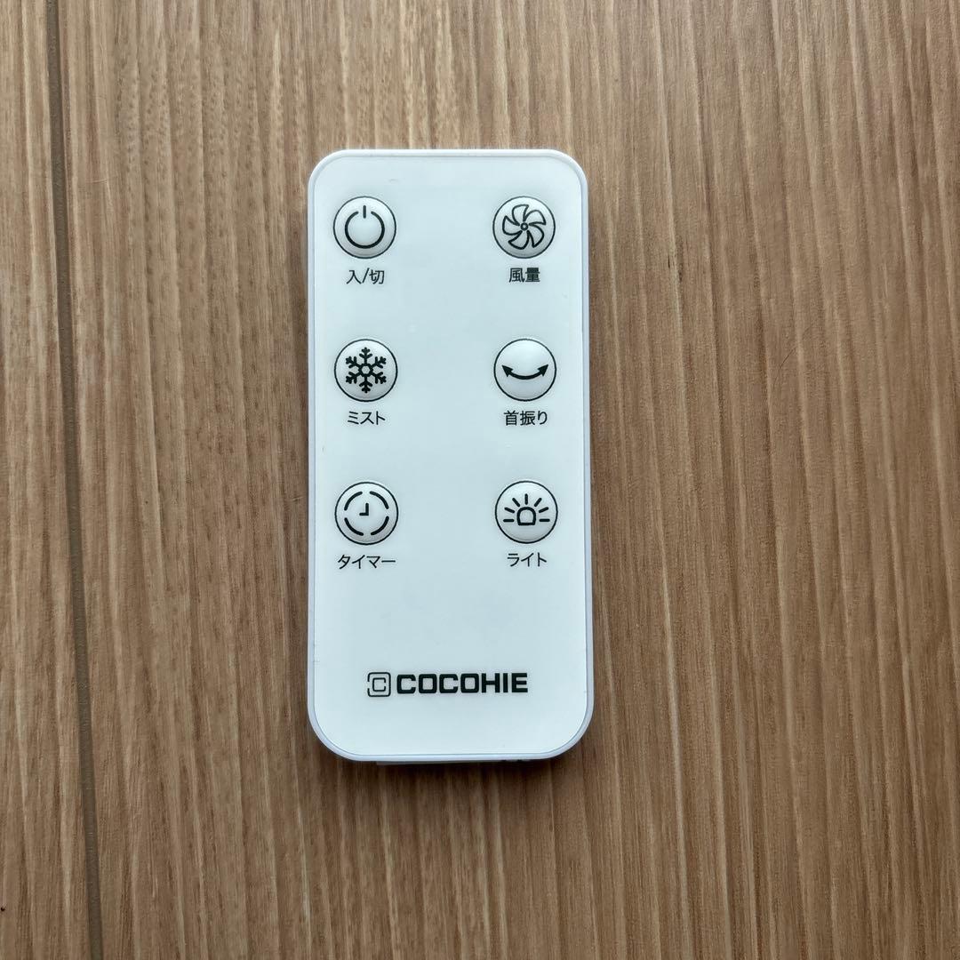 ショップジャパン☆ここひえタワーT2　2025年7月購入