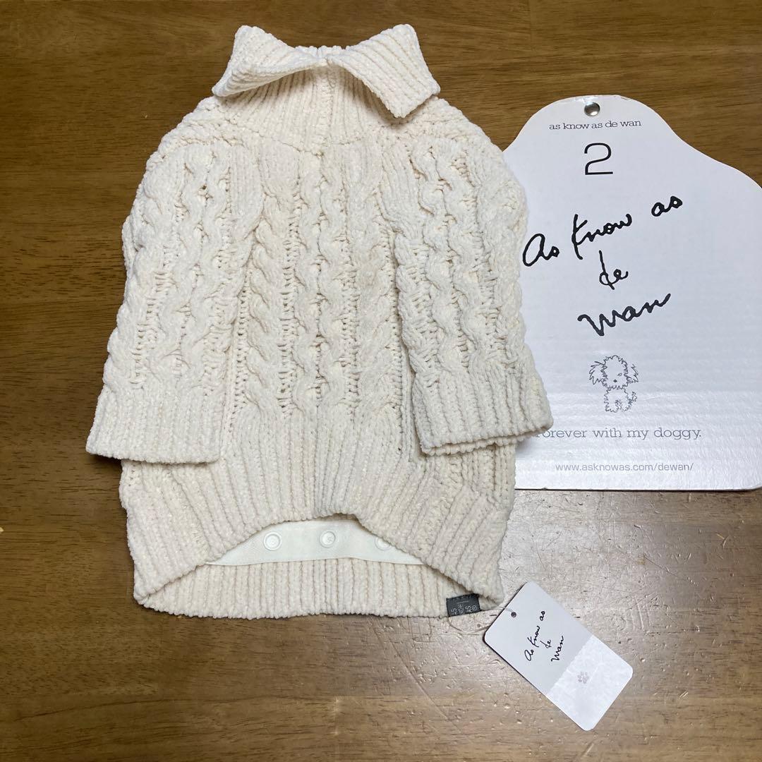 アズノウアズデワンママペア