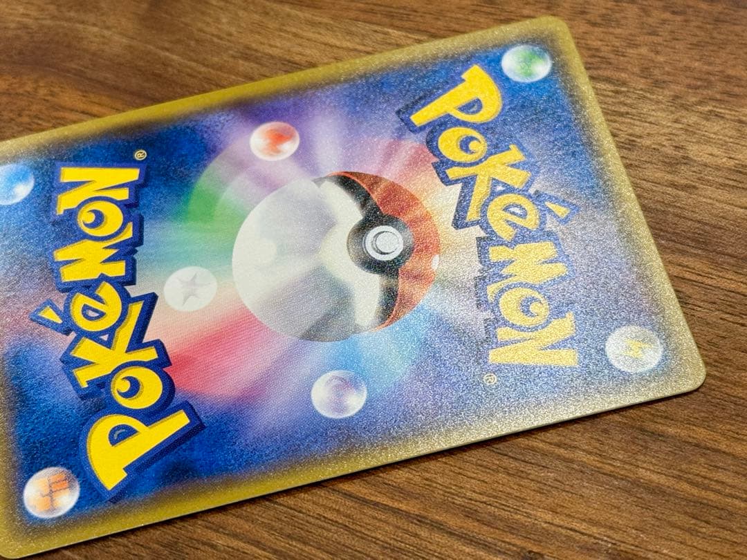 ば*ち様 ひかるミュウ SM3+ 041/072