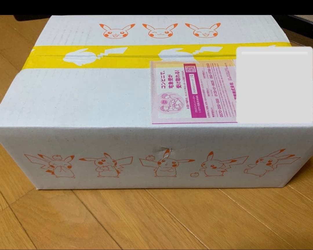 ゴールデンボックス　ポケモンカード GOLDEN BOX 25th 未開封初版