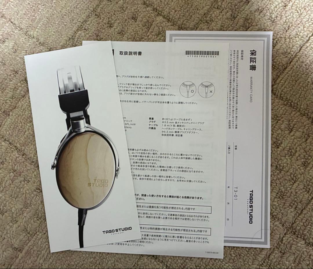 極美品 TAGO STUDIO T3-01 密閉型モニターヘッドホン AKG