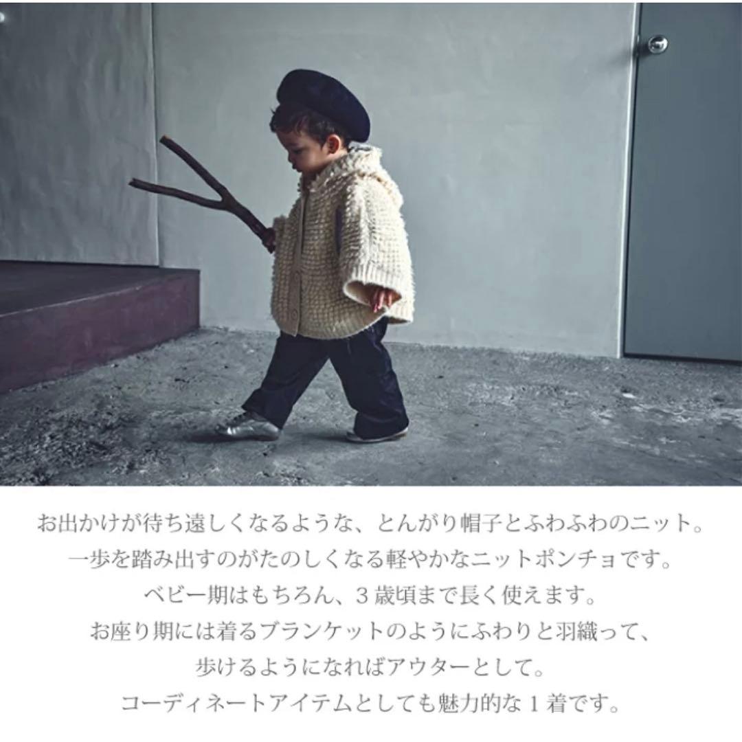 MARLMARL polka マールマール　フード付きポンチョ ecru