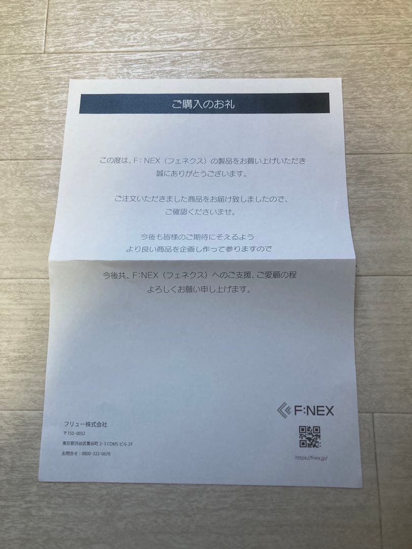 呪いの王- 1/7 F:NEX 限定 呪術廻戦 両面宿儺 フィギュア