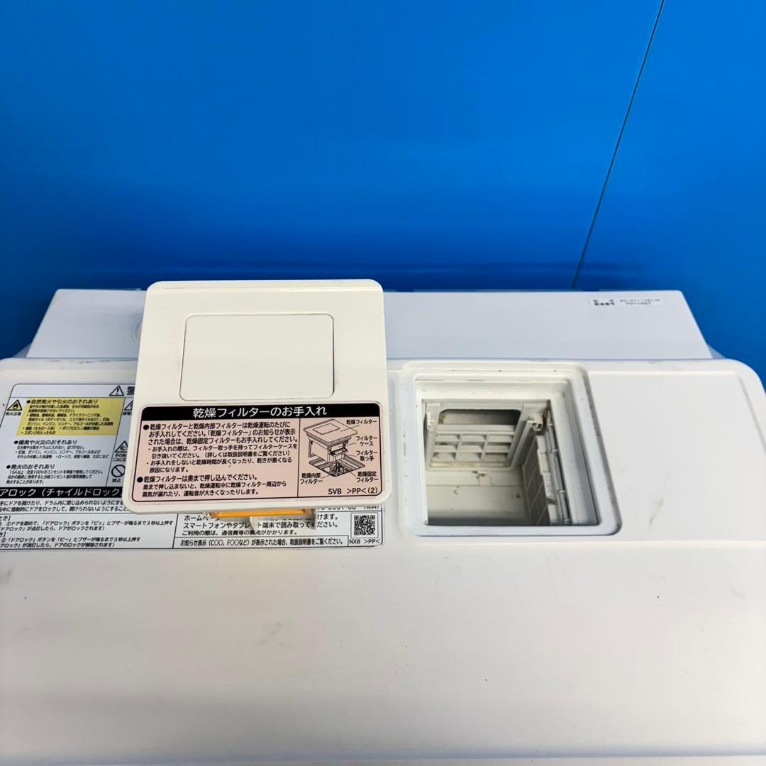 545 洗濯機　ドラム式　大容量11キロ　乾燥6キロ　左開き　半年保証付　美品