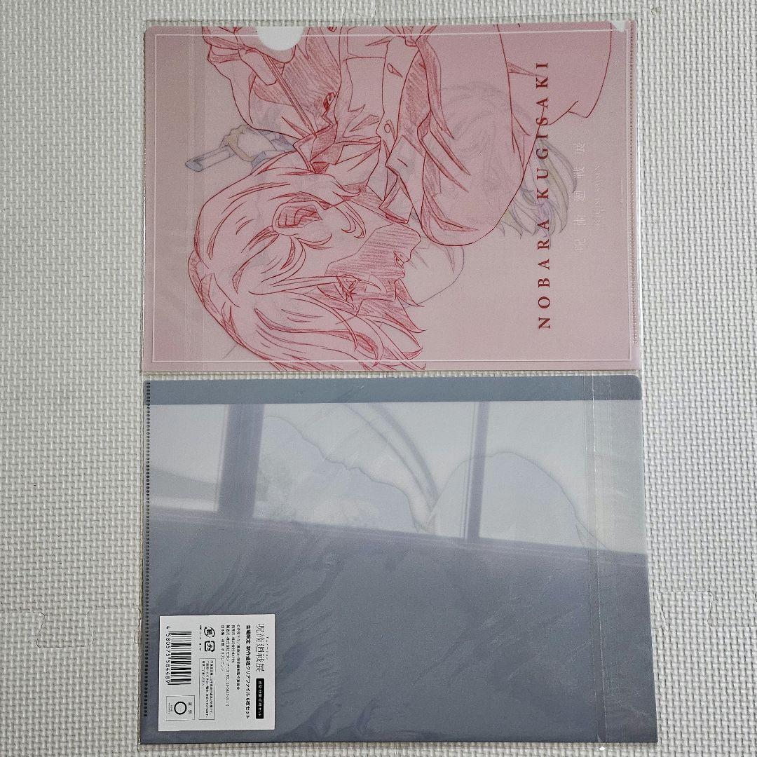 呪術廻戦 クリアファイル ステッカー アクリルスタンド 缶バッジ