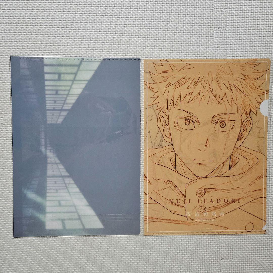 呪術廻戦 クリアファイル ステッカー アクリルスタンド 缶バッジ